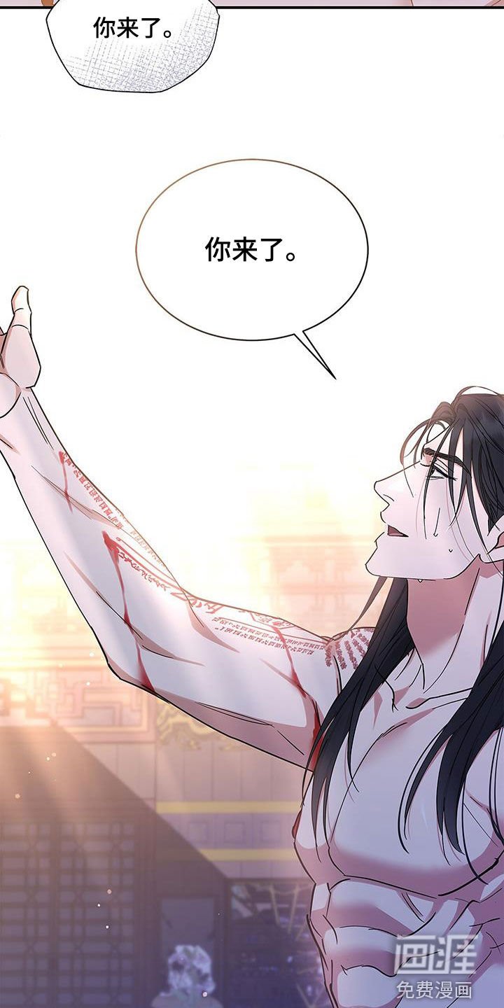 第46章：残忍