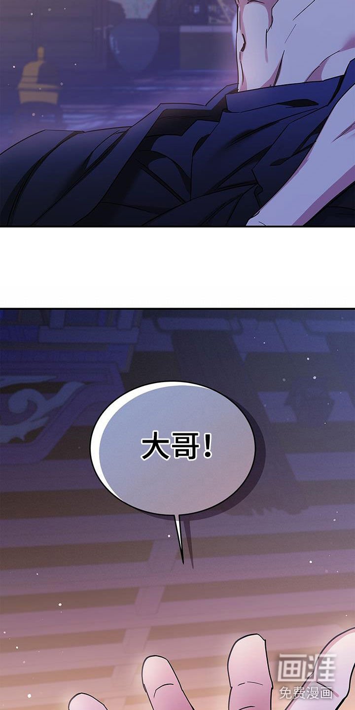 第46章：残忍