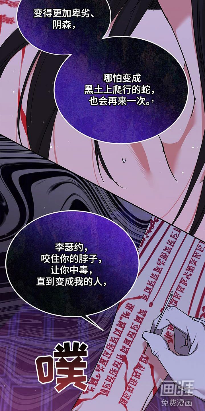 第46章：残忍