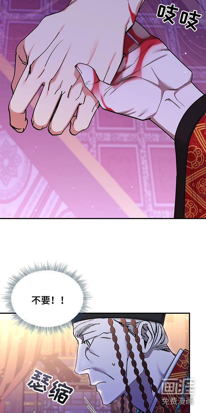 第46章：残忍