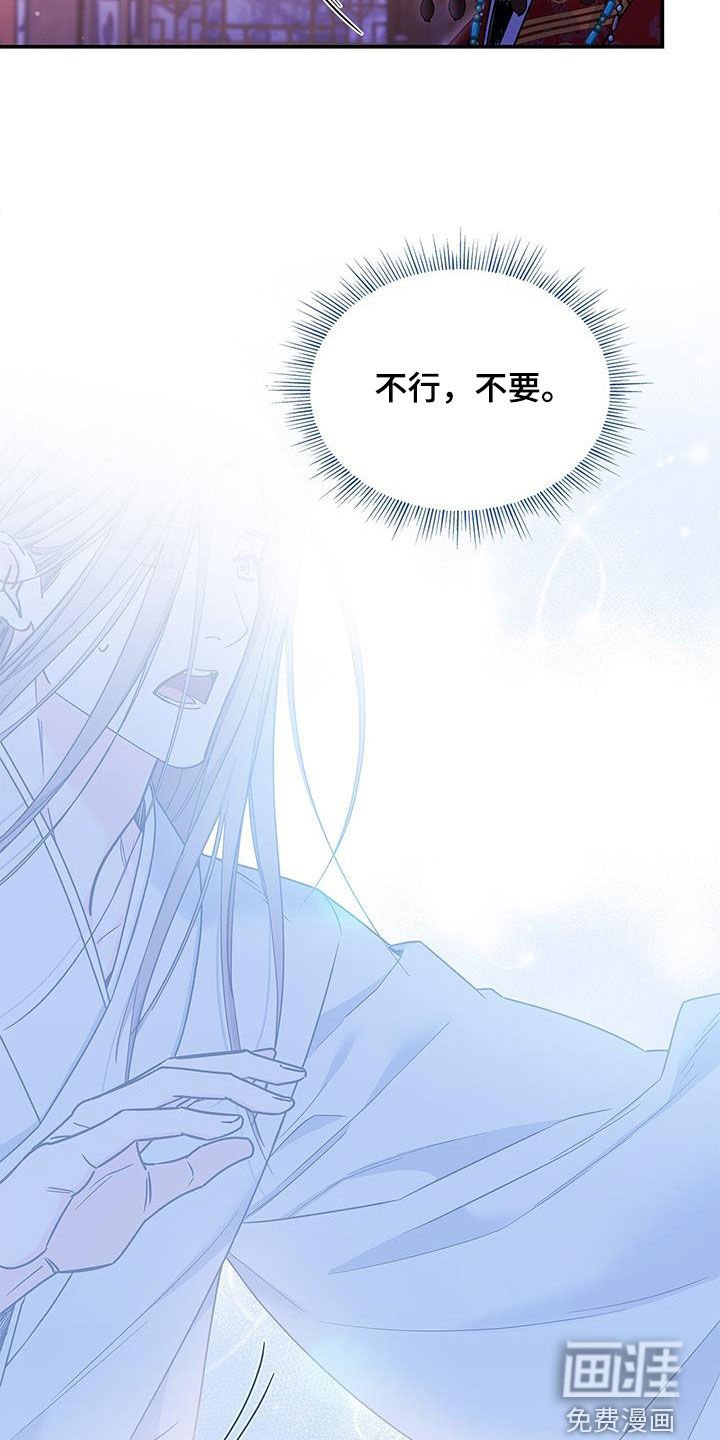 第46章：残忍