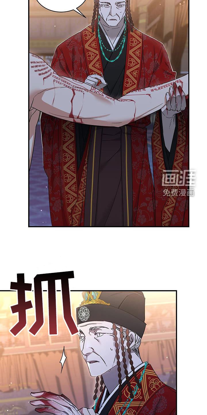 第46章：残忍