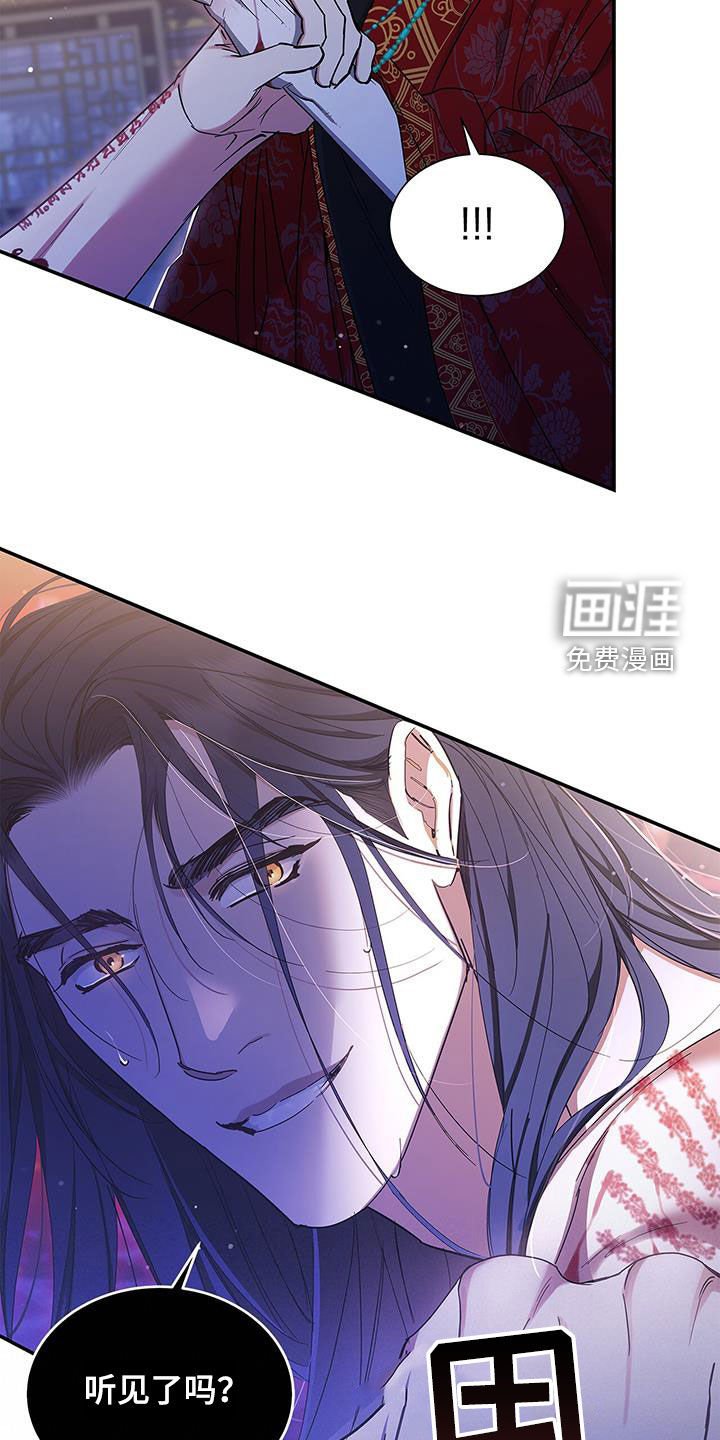 第46章：残忍