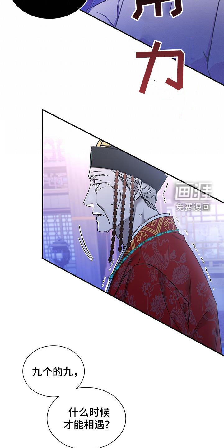 第46章：残忍