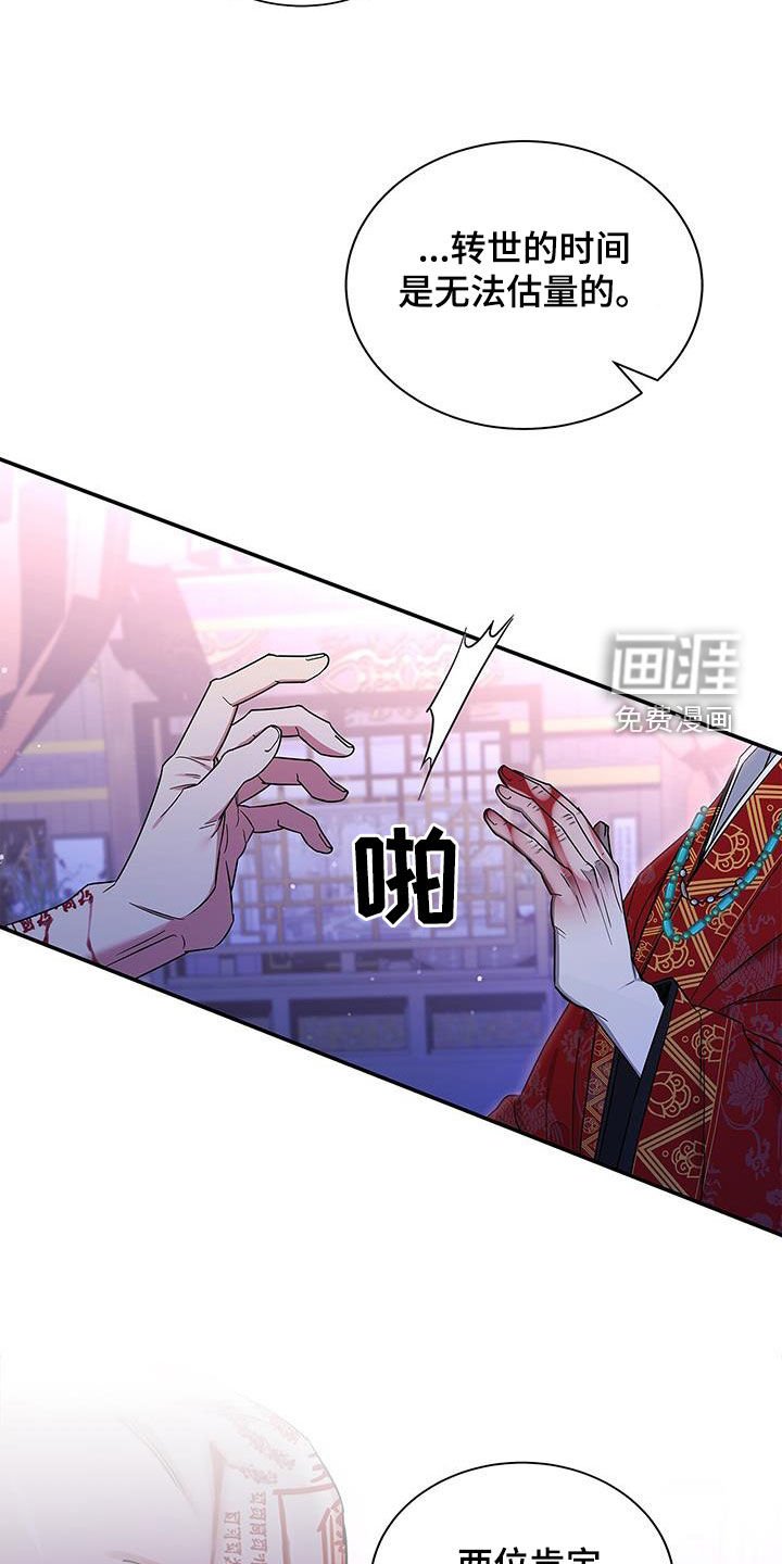 第46章：残忍