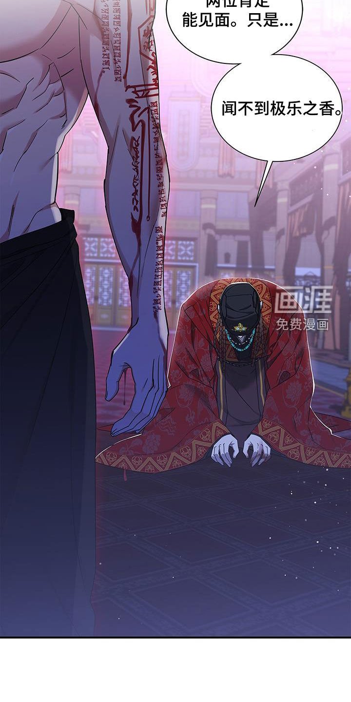 第46章：残忍