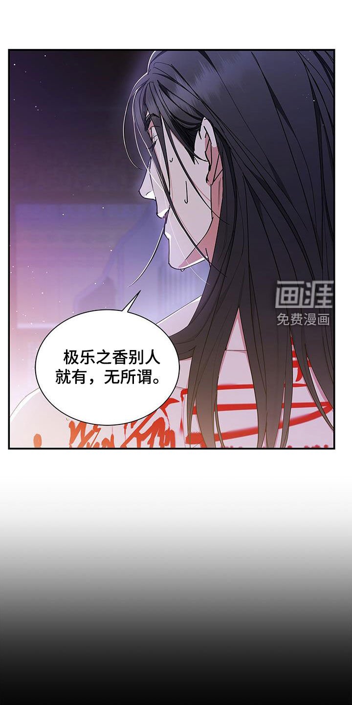 第46章：残忍