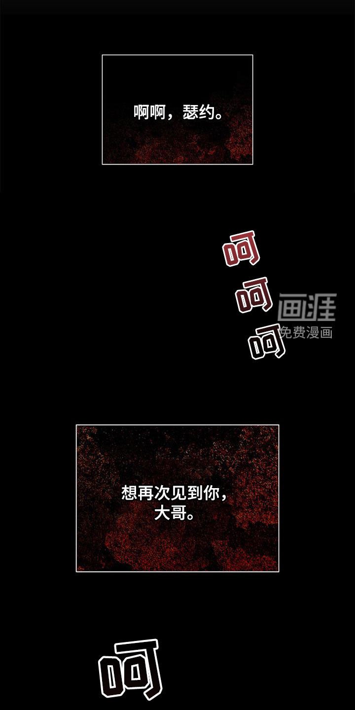 第46章：残忍