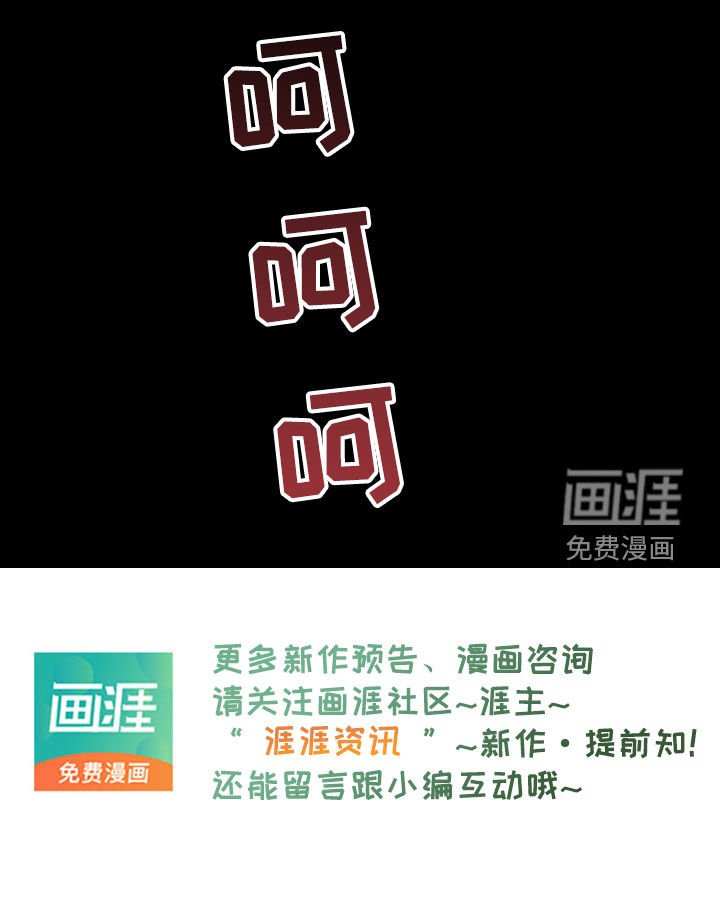 第46章：残忍