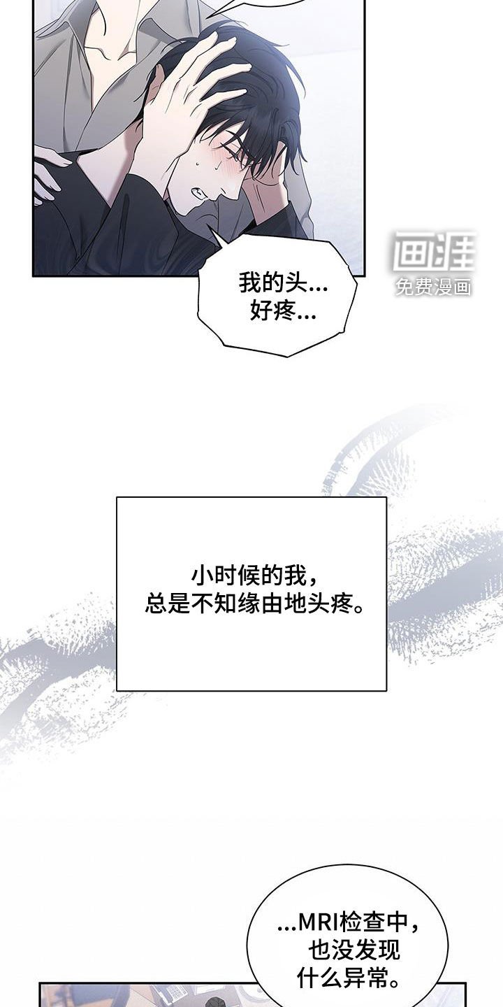 第47章：独占