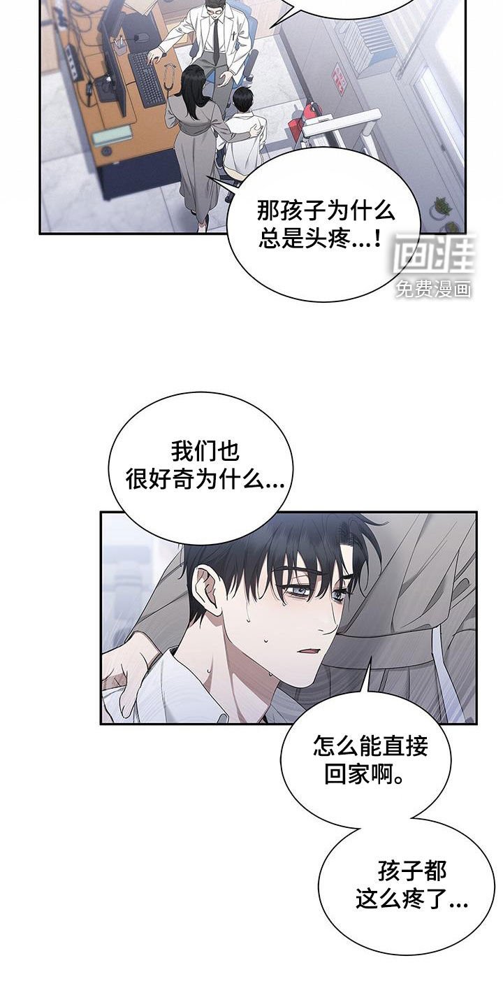 第47章：独占