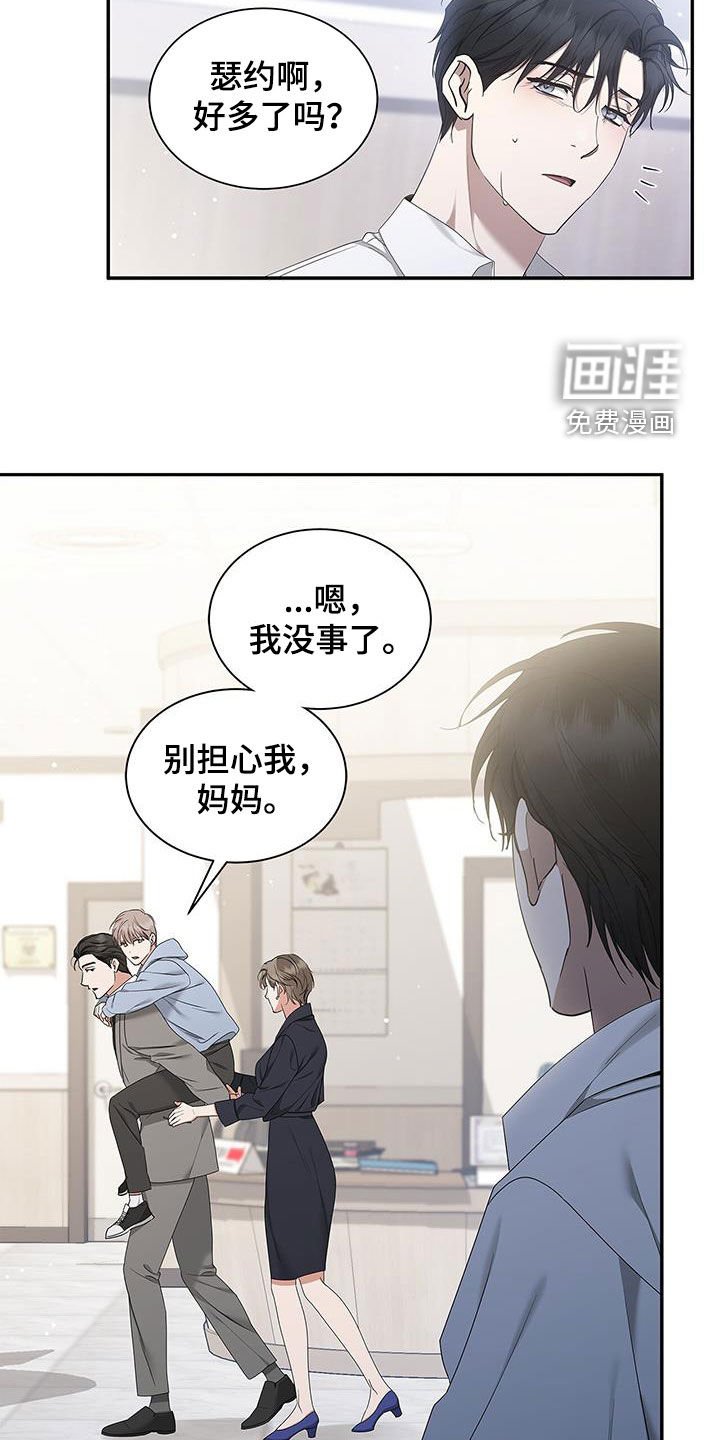 第47章：独占