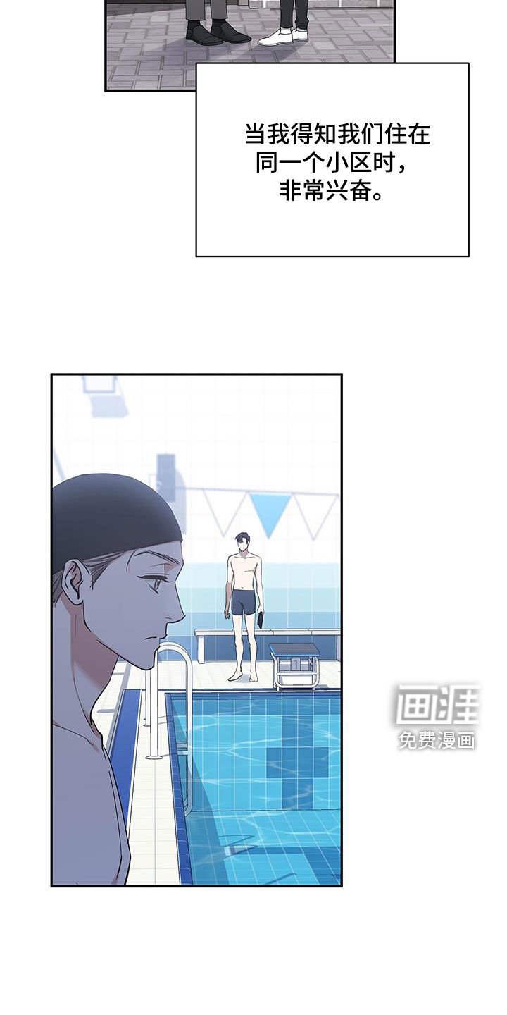 第47章：独占