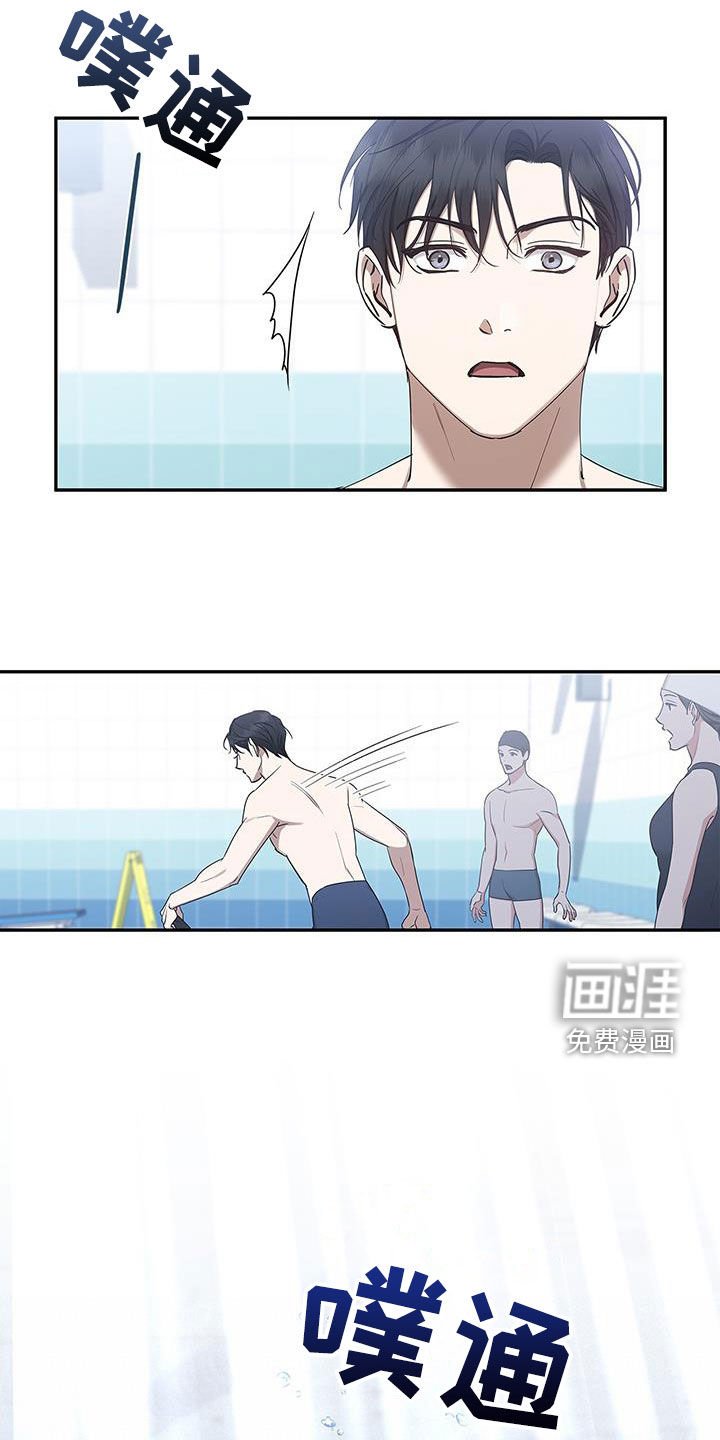 第47章：独占