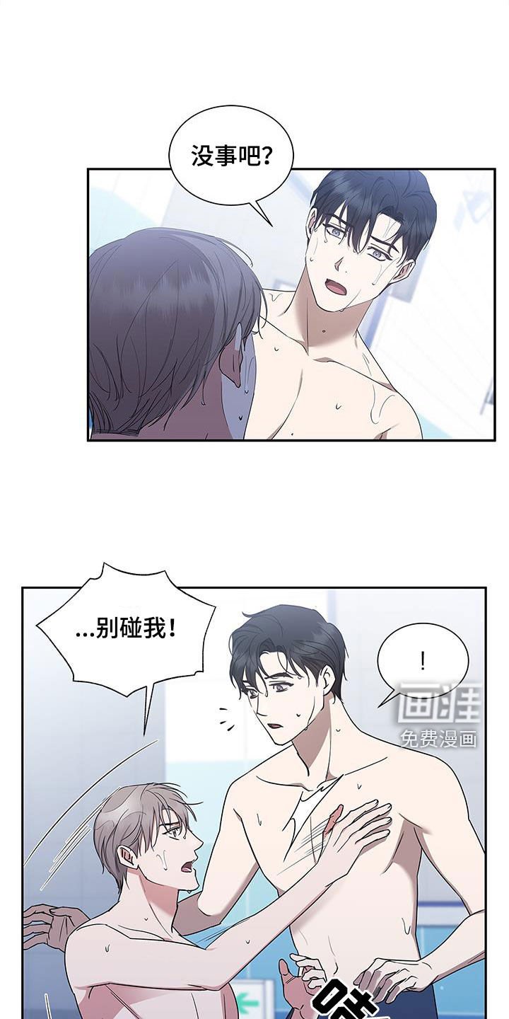 第47章：独占