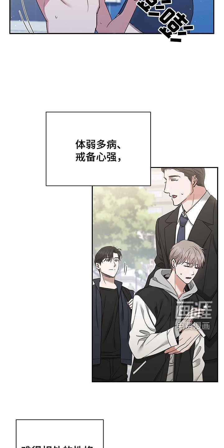 第47章：独占