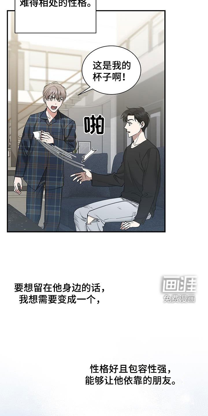 第47章：独占