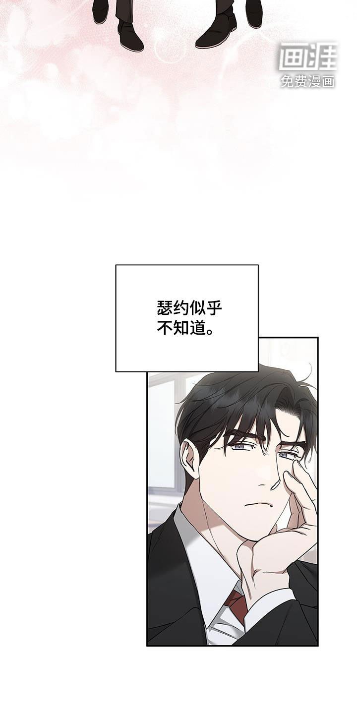 第47章：独占
