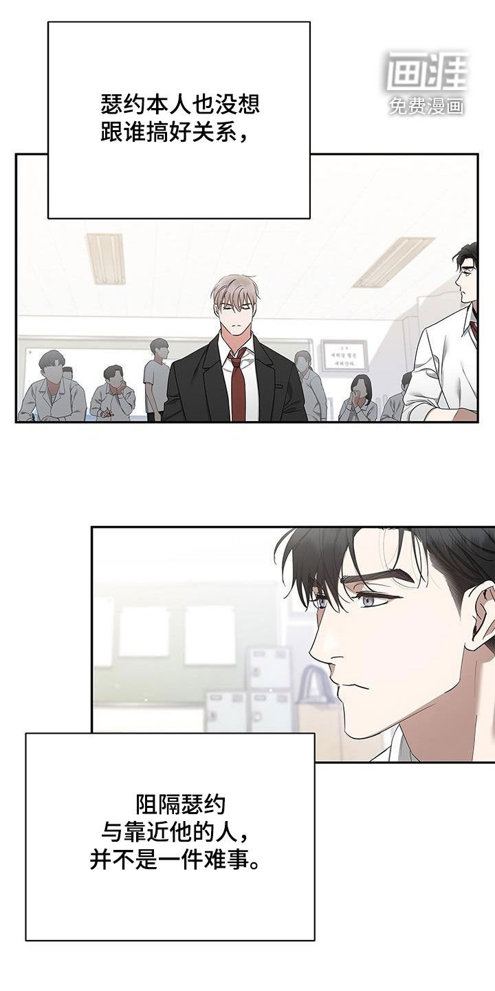 第47章：独占