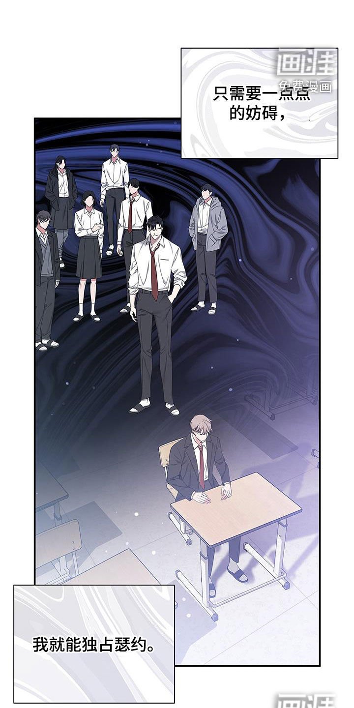 第47章：独占