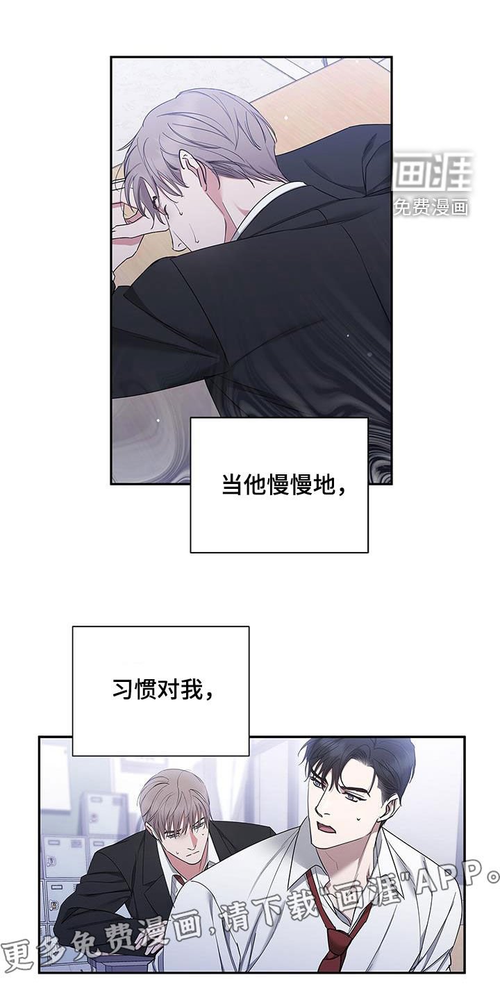 第48章：绝不可能