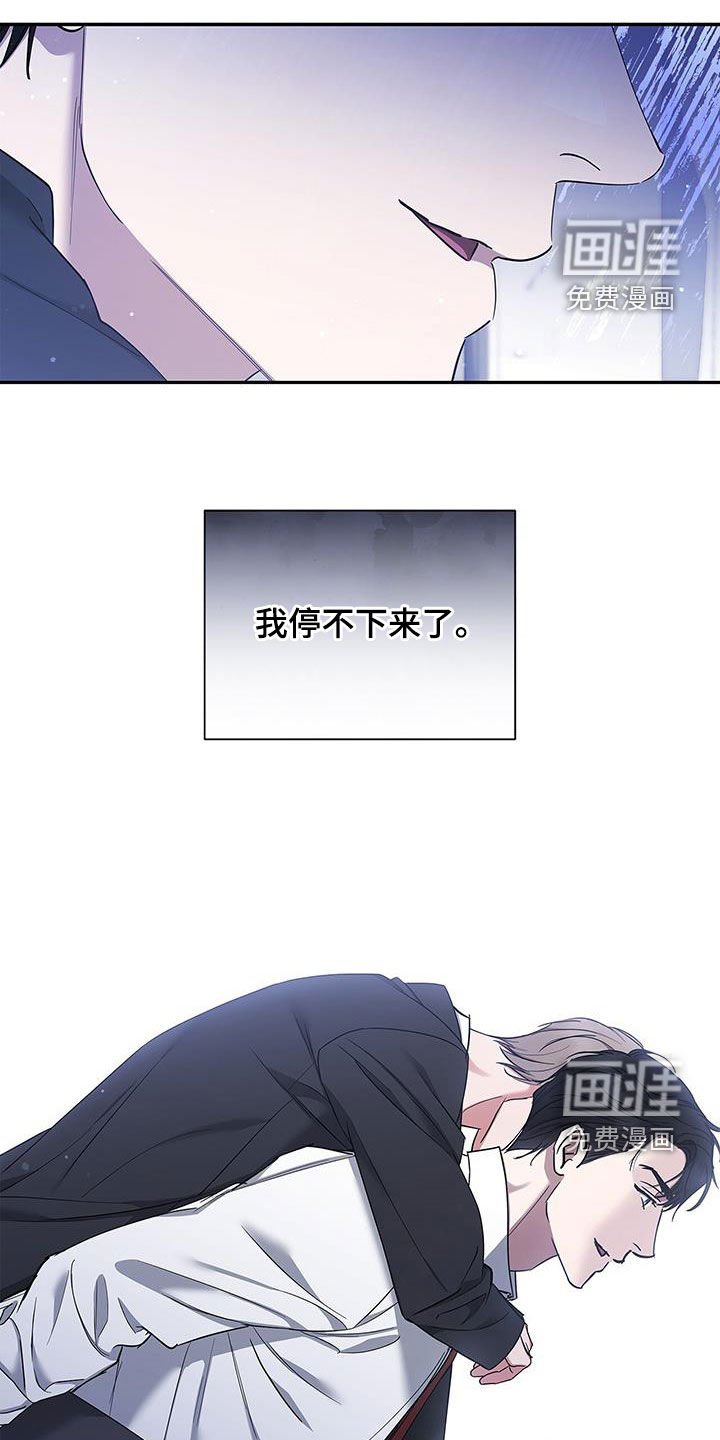 第48章：绝不可能