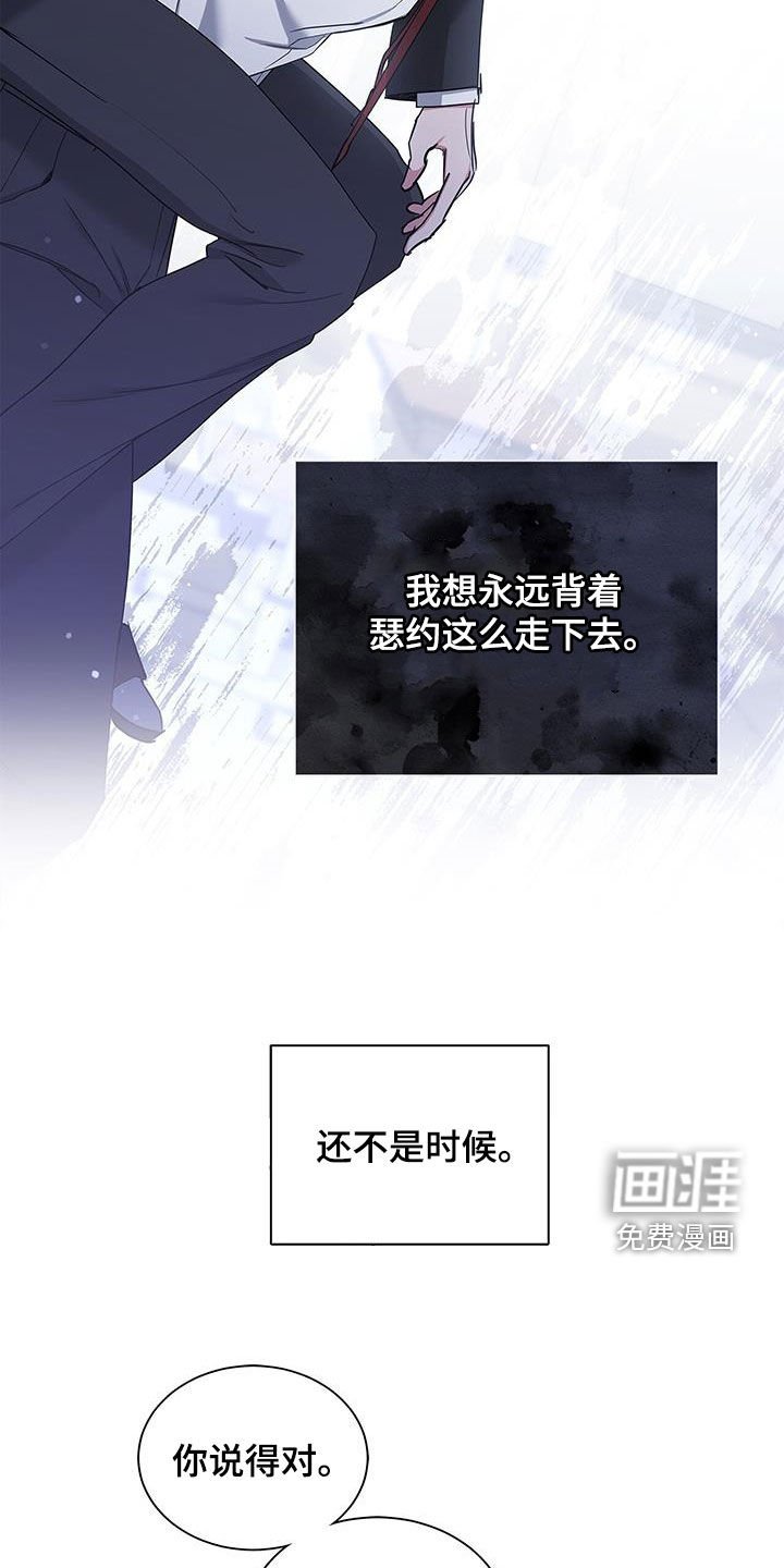 第48章：绝不可能