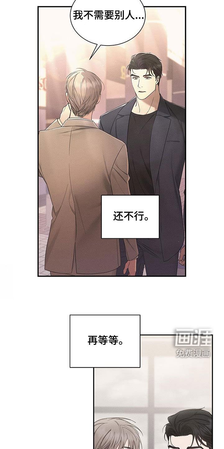 第48章：绝不可能