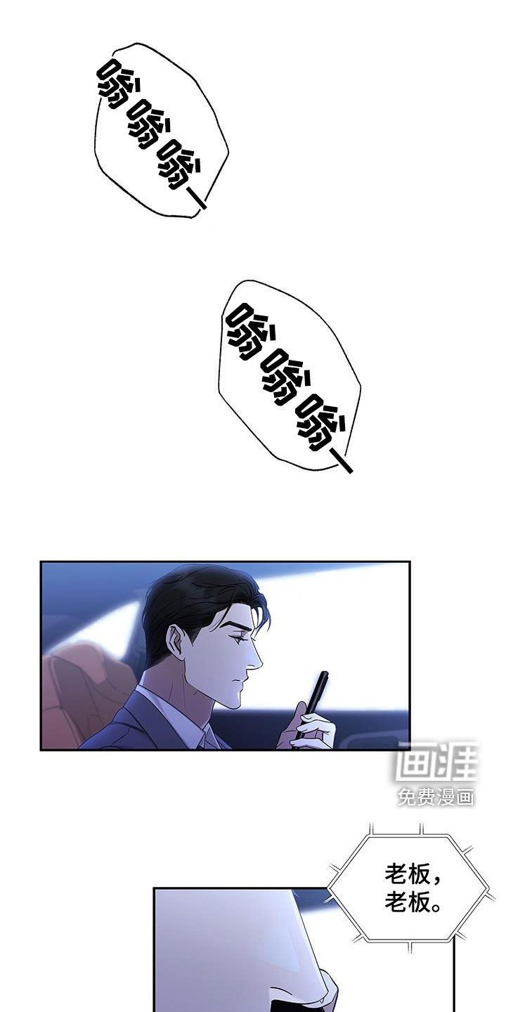 第48章：绝不可能