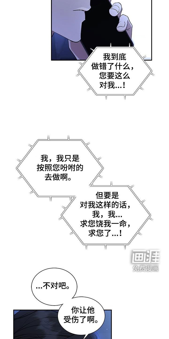 第48章：绝不可能