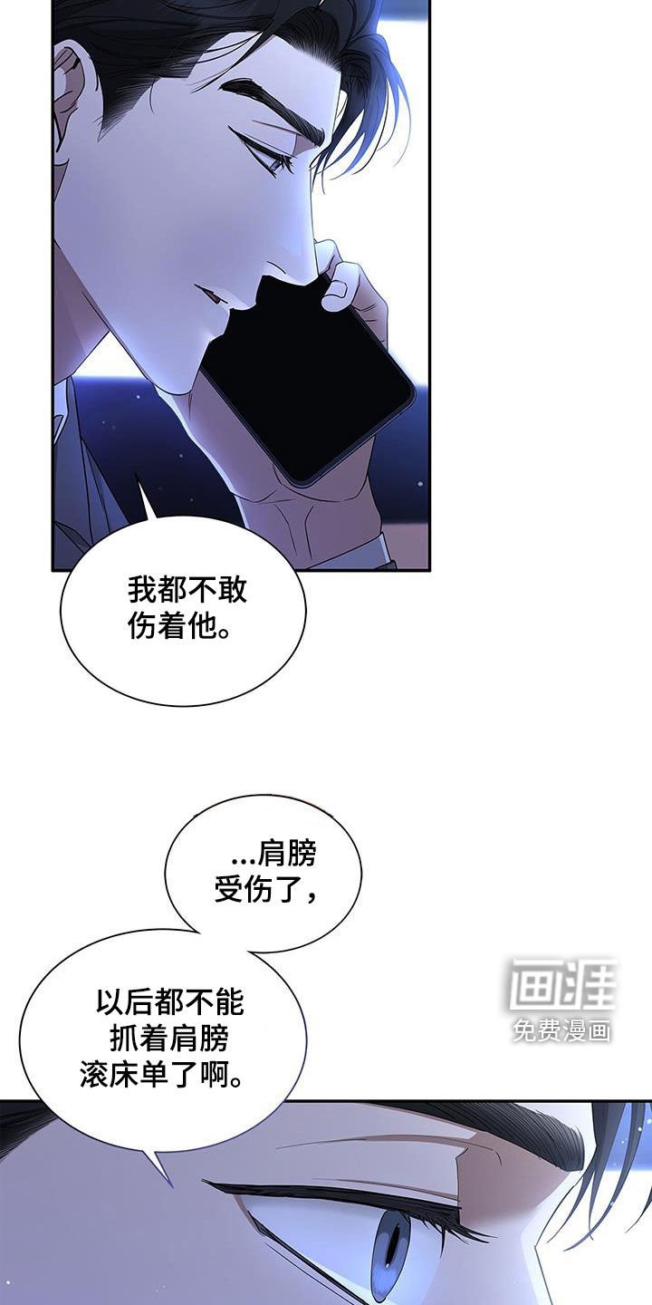 第48章：绝不可能
