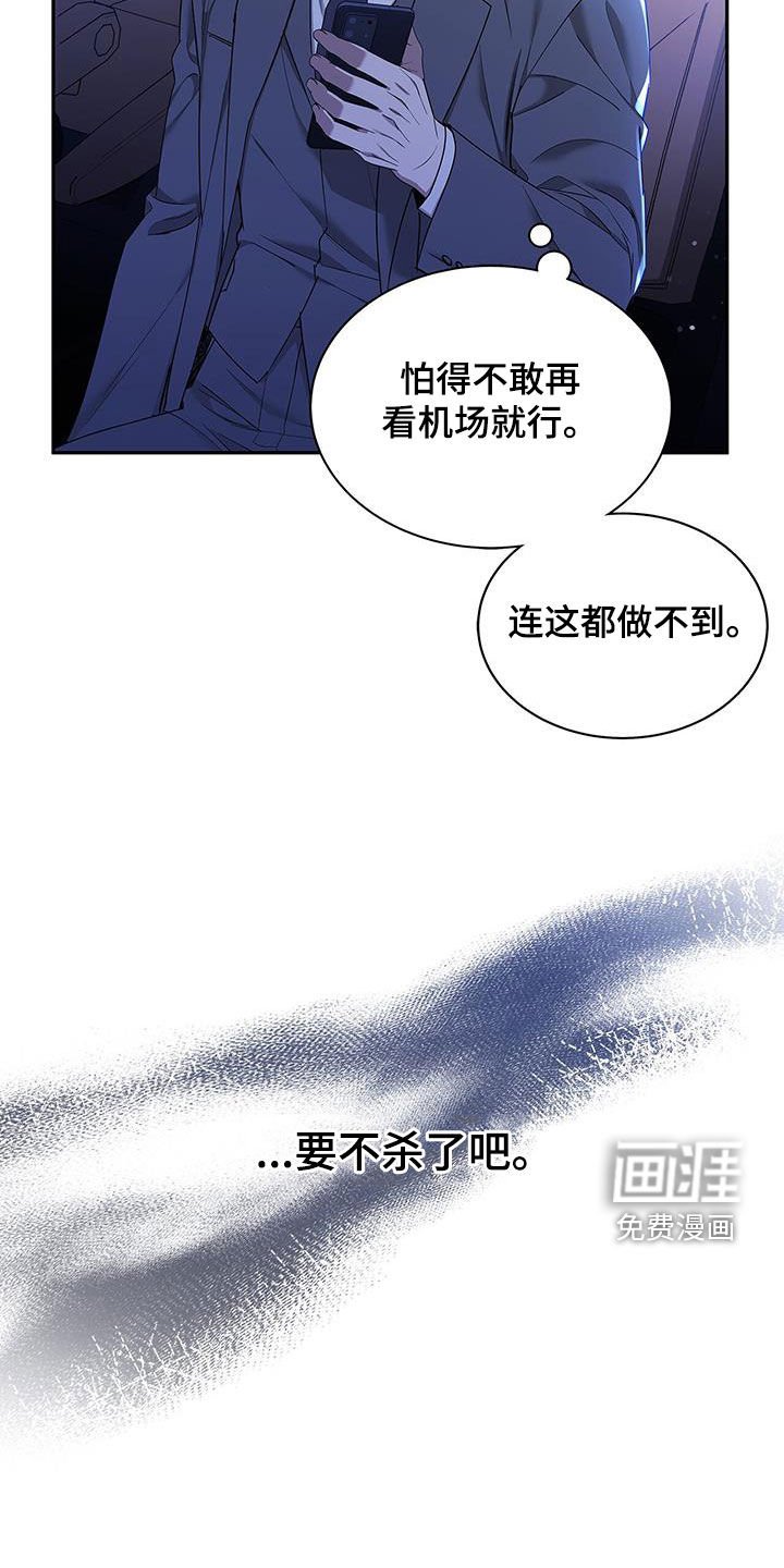 第48章：绝不可能