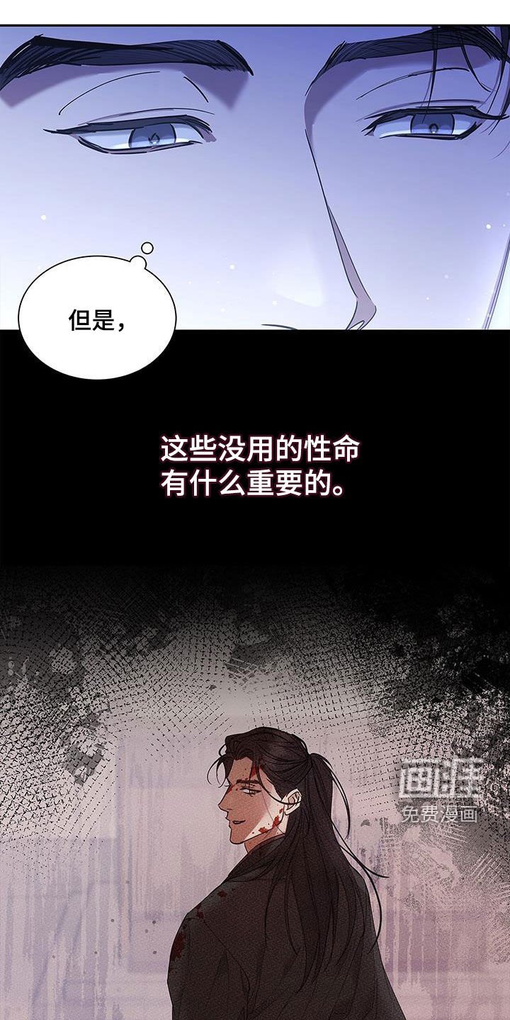 第48章：绝不可能