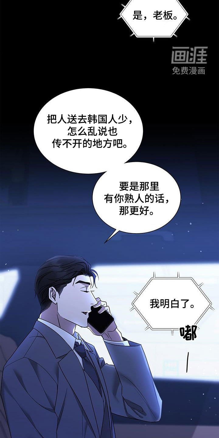 第48章：绝不可能