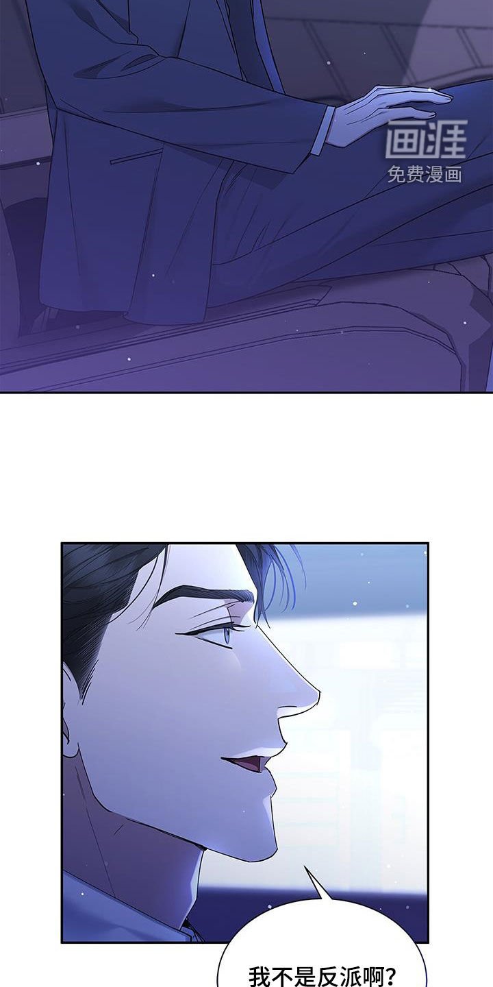 第48章：绝不可能