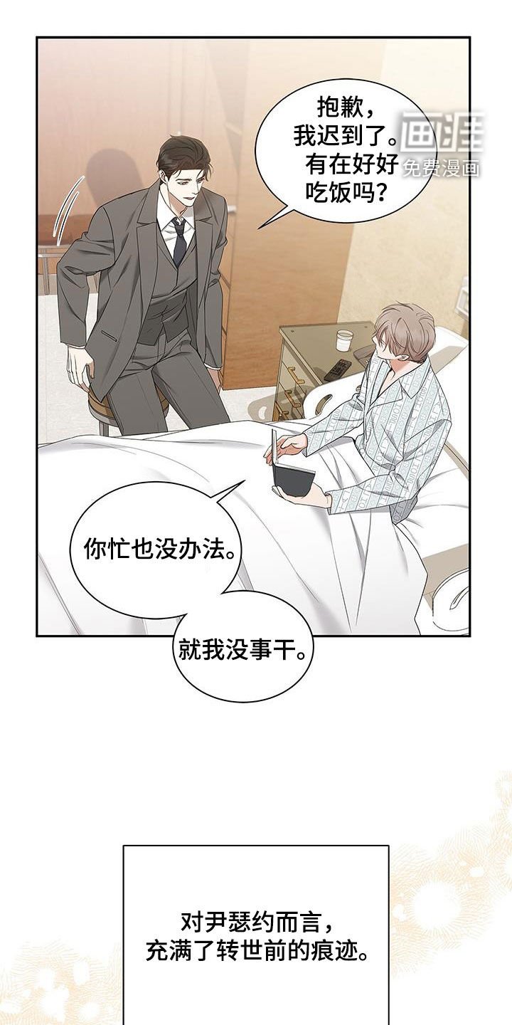 第48章：绝不可能