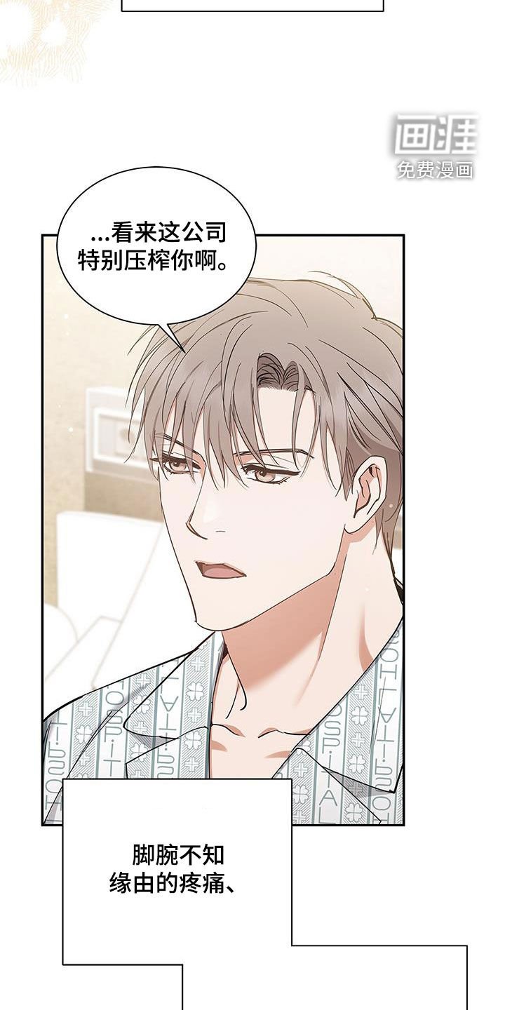 第48章：绝不可能