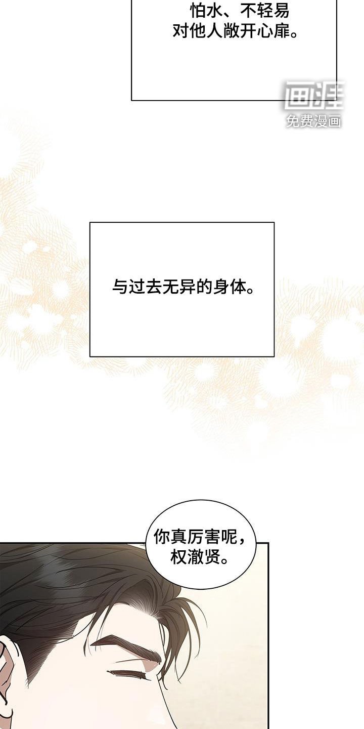 第48章：绝不可能