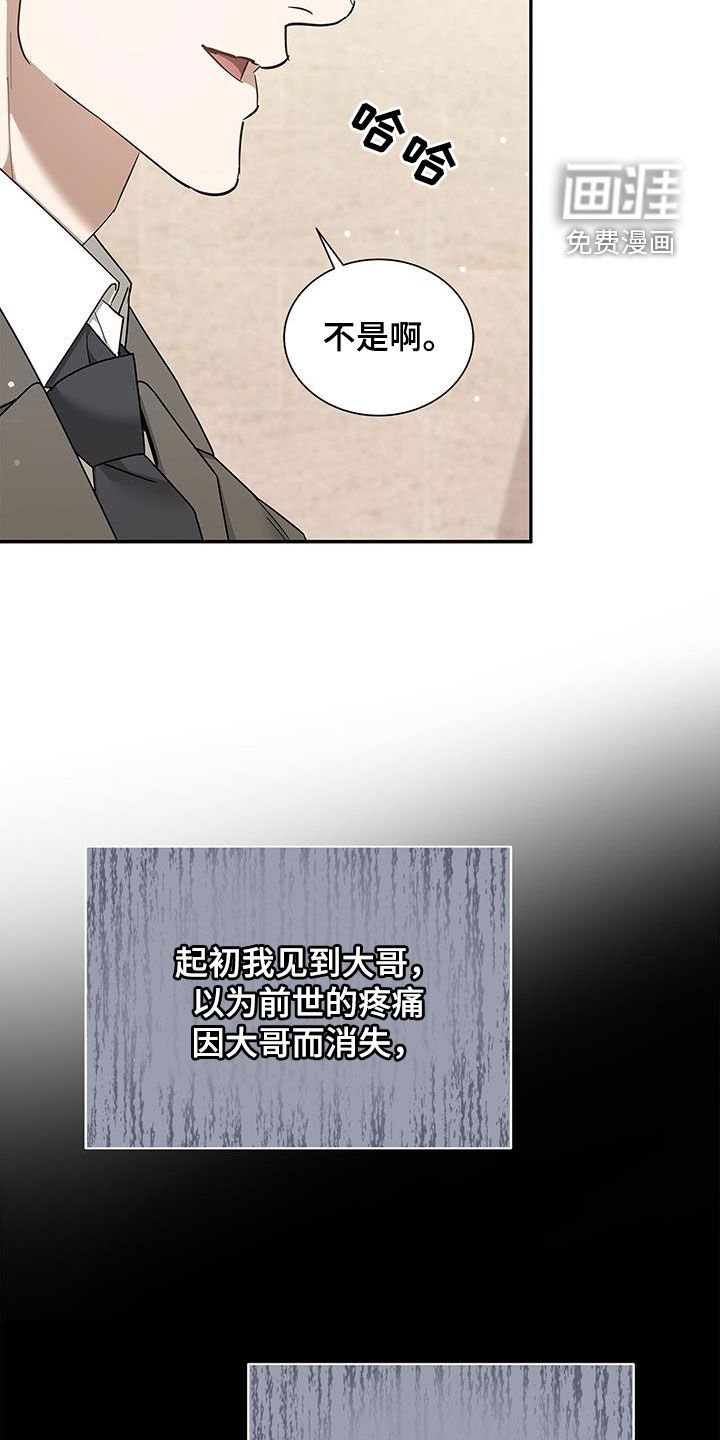第48章：绝不可能