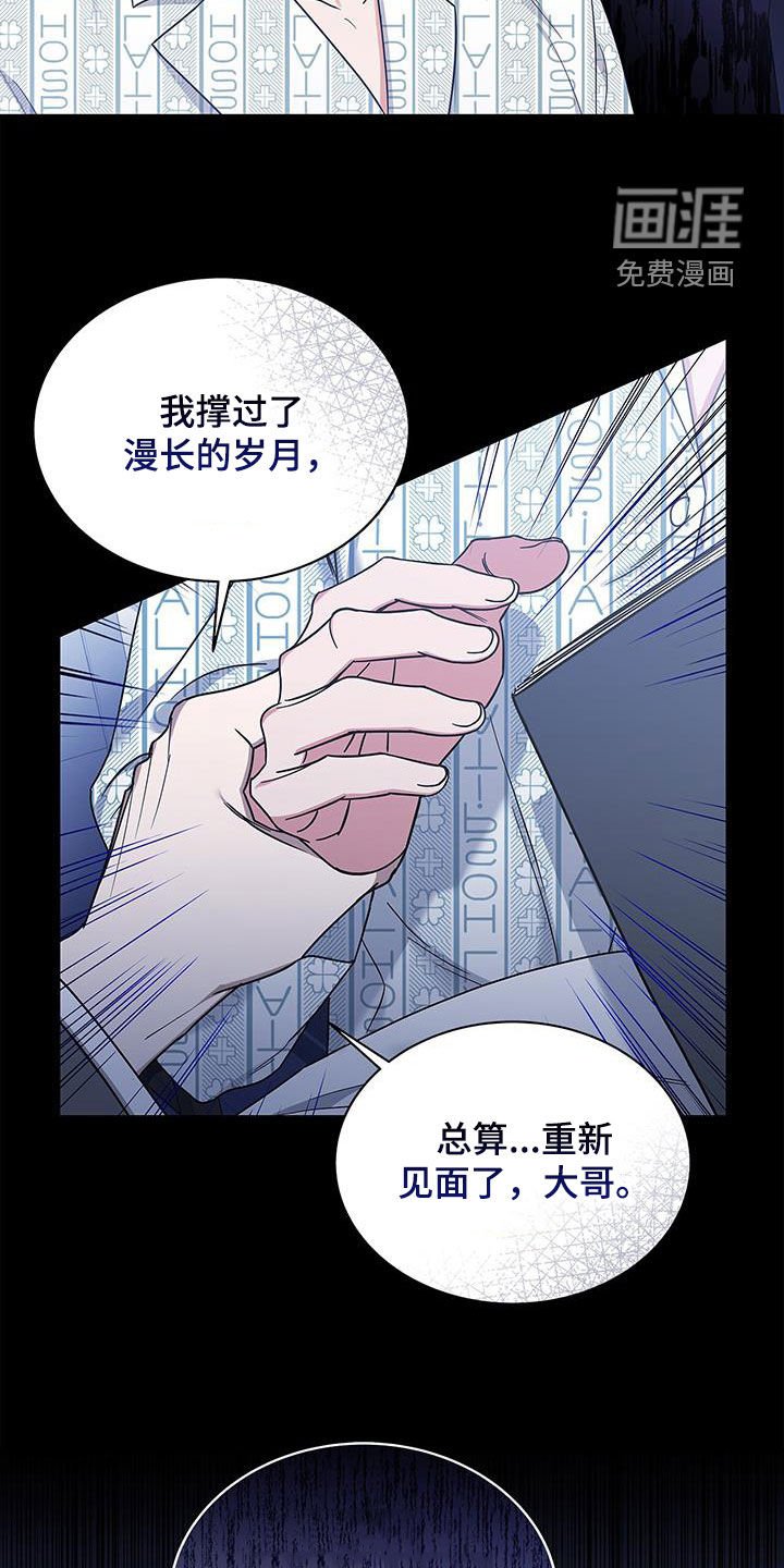 第48章：绝不可能