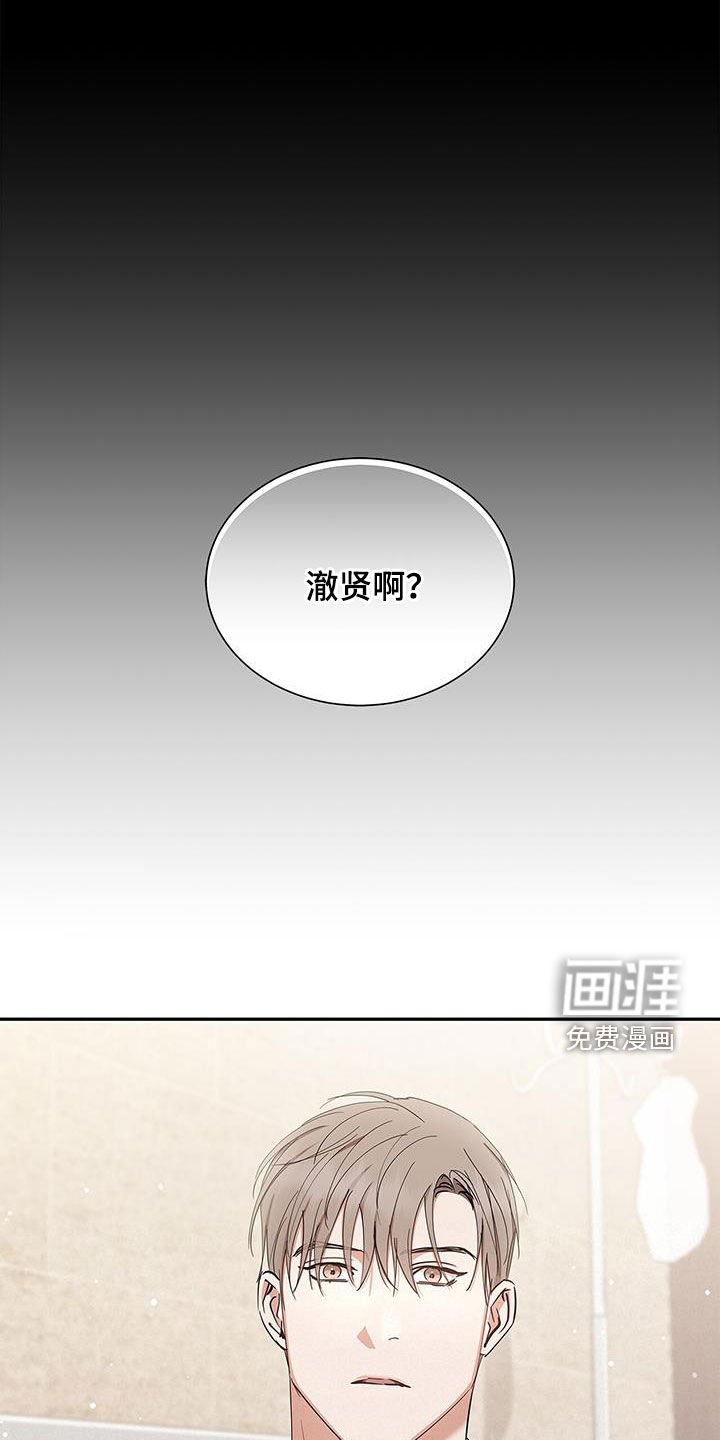 第48章：绝不可能