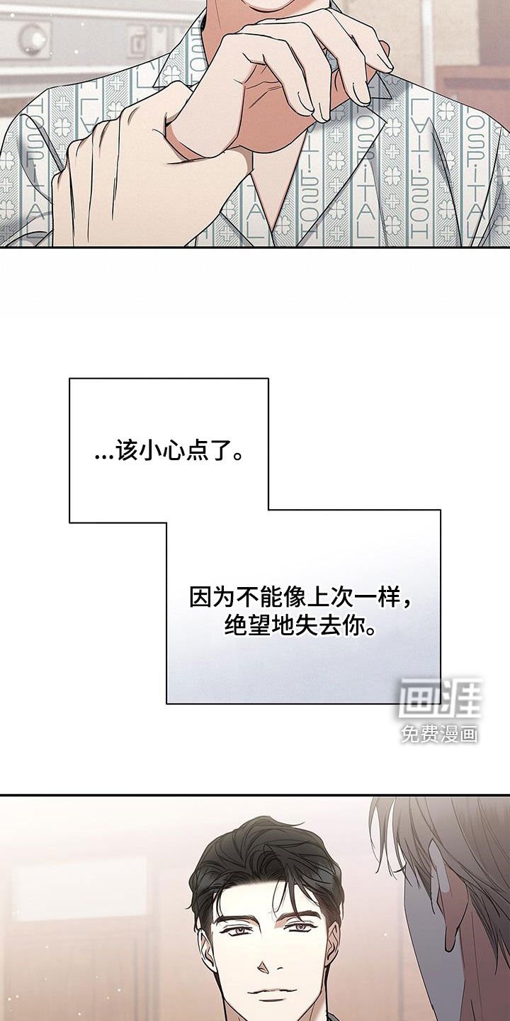 第48章：绝不可能