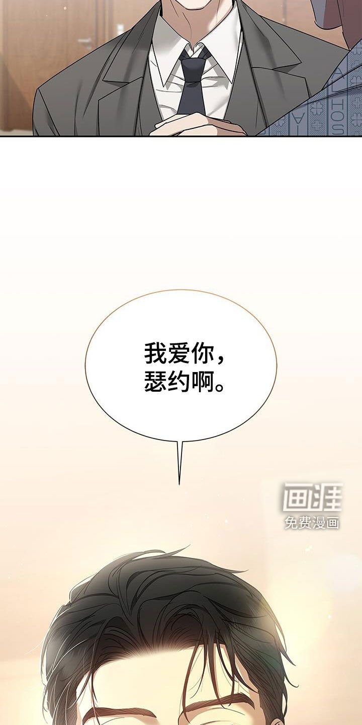 第48章：绝不可能