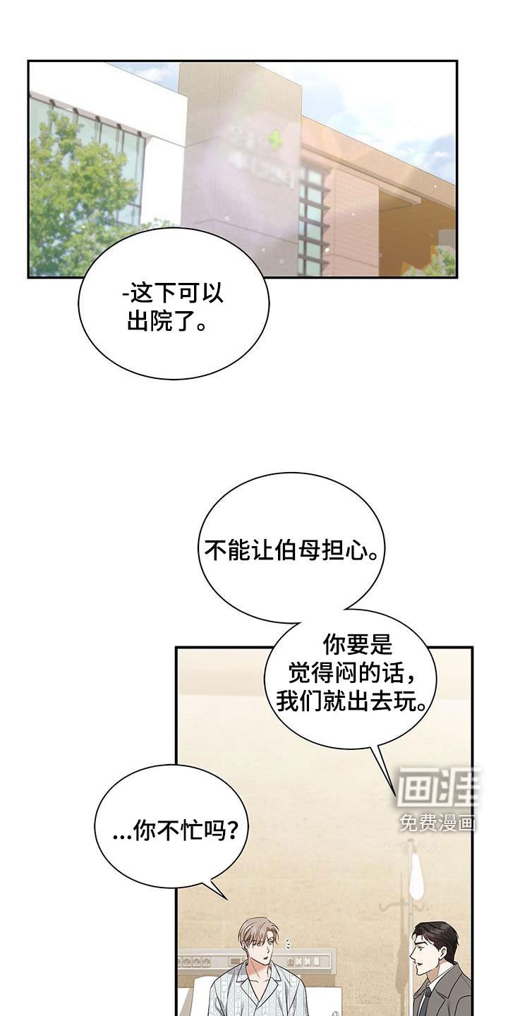 第49章：只要能占有你