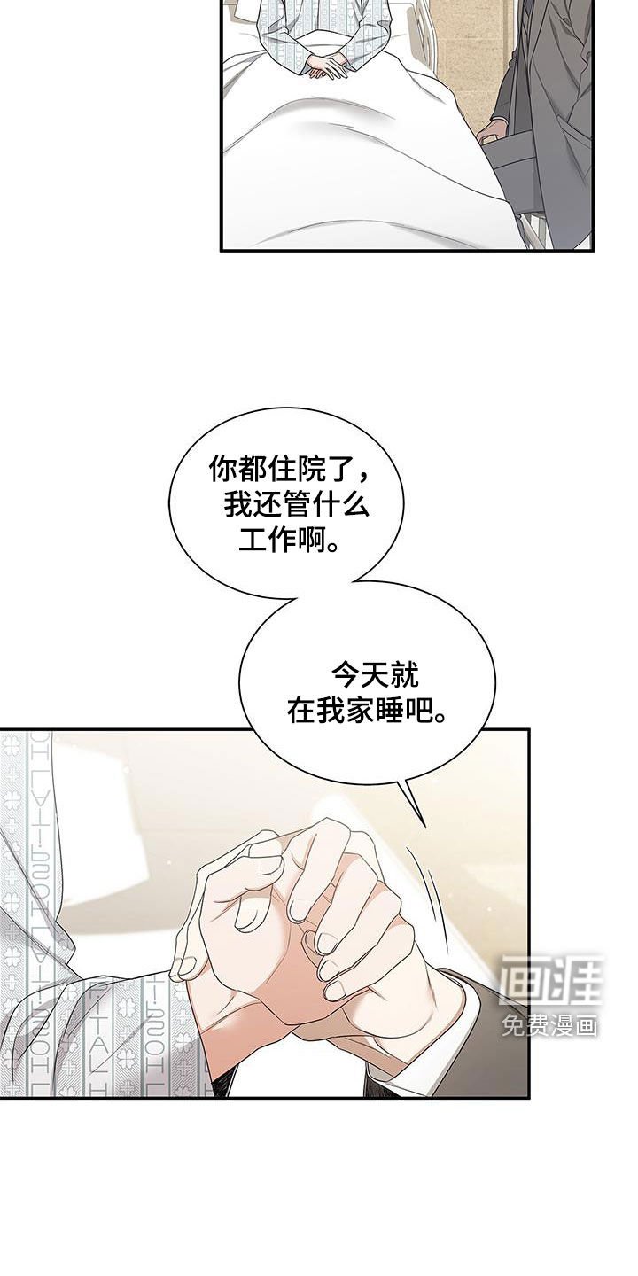 第49章：只要能占有你