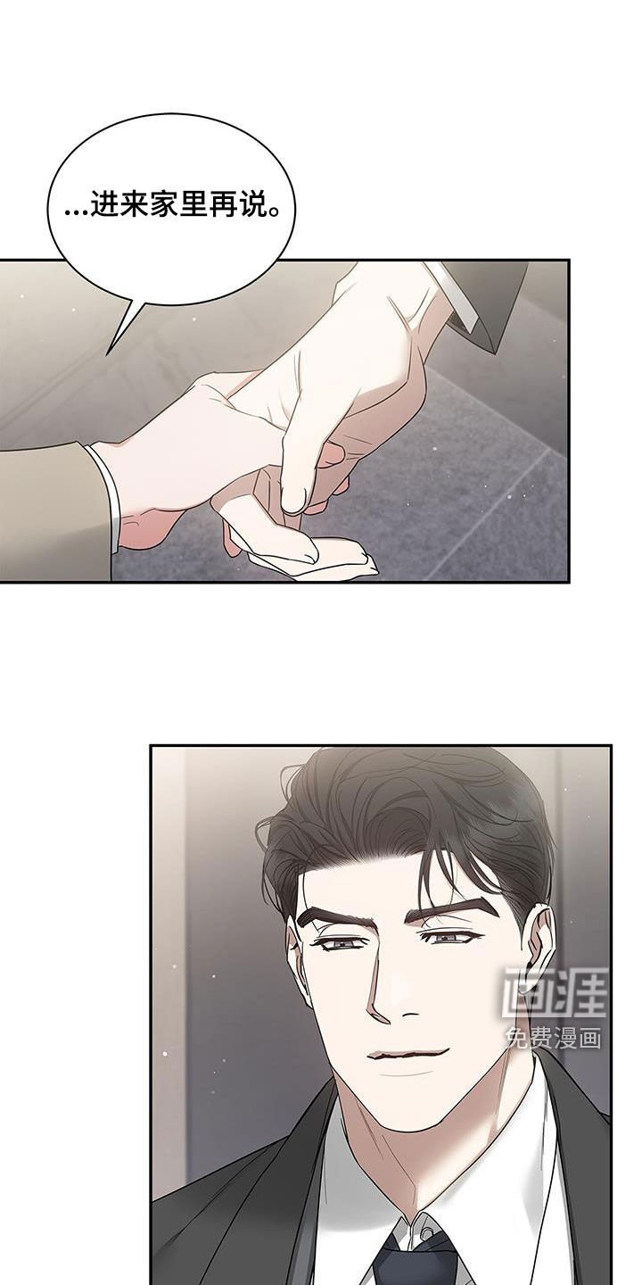第49章：只要能占有你
