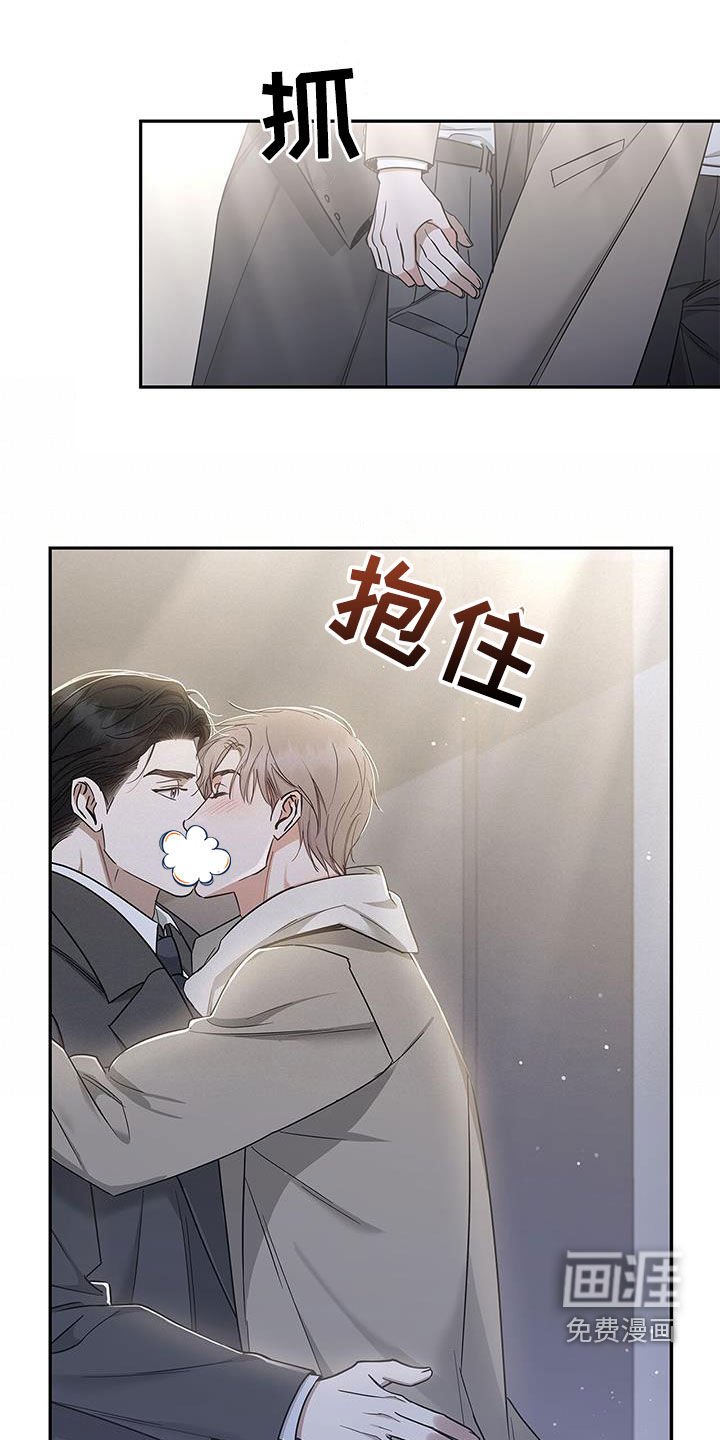 第49章：只要能占有你