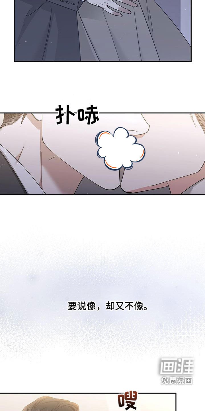 第49章：只要能占有你