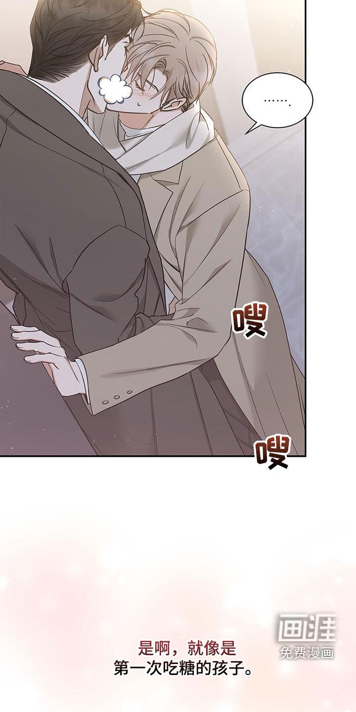 第49章：只要能占有你