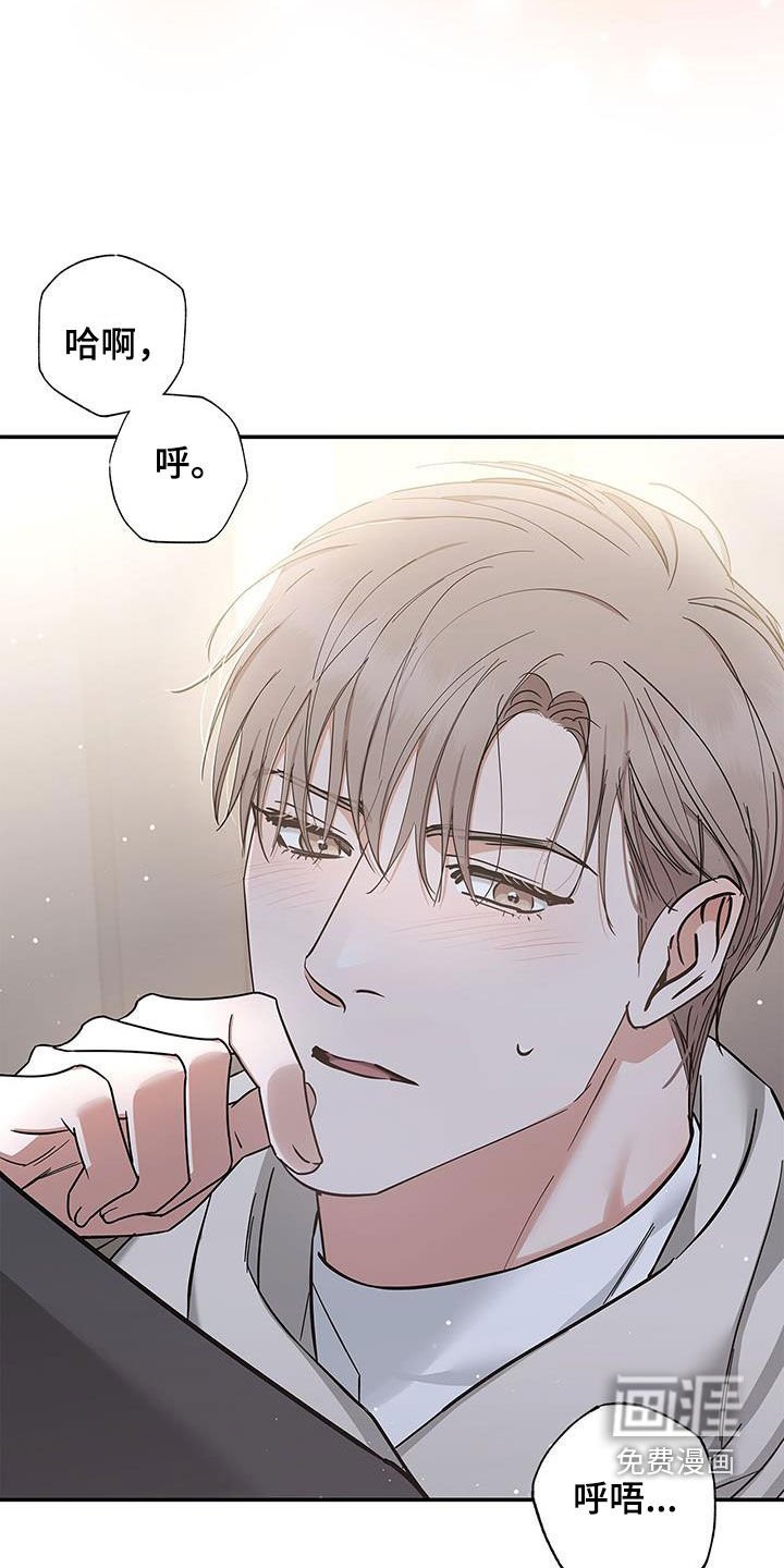 第49章：只要能占有你